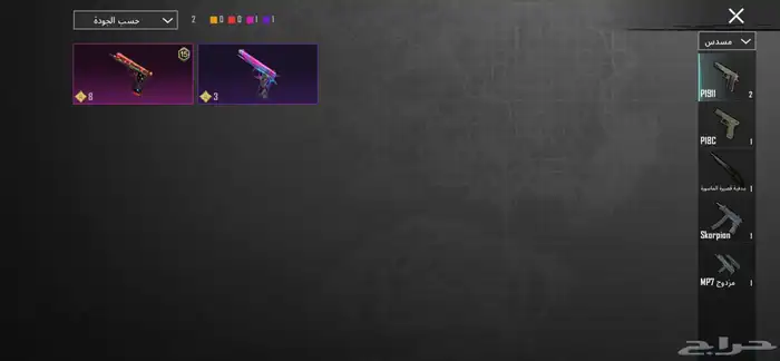 حساب ببجي للبيع لفلل 65 49