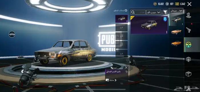 حساب ببجي للبيع او للبدل 16