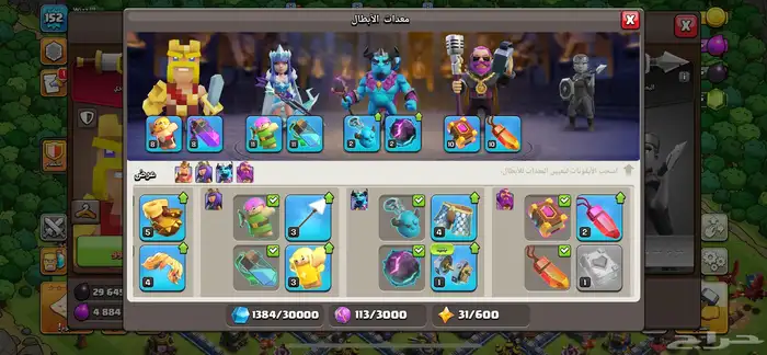 حساب كلاش اوف كلانس تاون 12 4