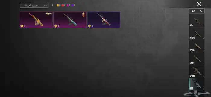 حساب ببجي للبيع لفلل 65 17