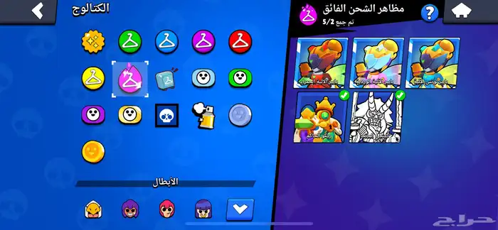حساب براول ستارز للبيع   Brawl Stars 7