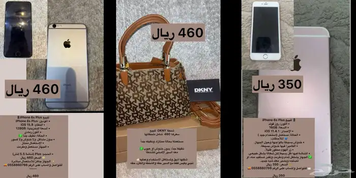 منتجات للبيع شوف وقرر وتخير 0