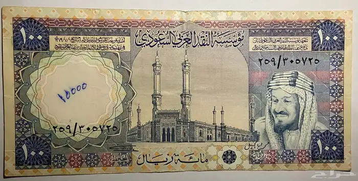 عملات نادره ومميزه 1