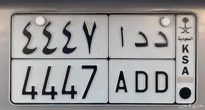 لوحة مميزة د د أ 4447 0