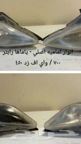 قطع غيار دبابات وبقيات (رابتر 700 واي اف زد كانام) 11