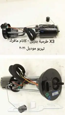 قطع غيار دبابات وبقيات (رابتر 700 واي اف زد كانام) 2