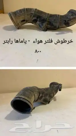 قطع غيار دبابات وبقيات (رابتر 700 واي اف زد كانام) 5