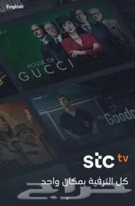 انترنت الياف بصرية سوا 4