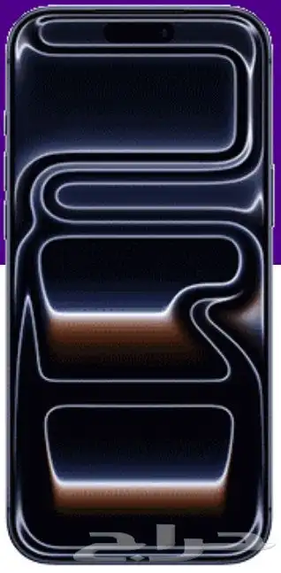 ايفون بروماكس 17 من stc برتقالي- نيلي 3