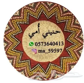 حنيني طازج للبيع 4