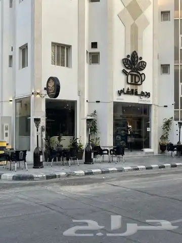 محل شاهي قائم للتقبيل 0