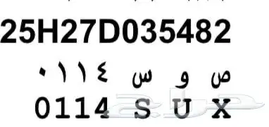 لوحة مميزة للبيع 0