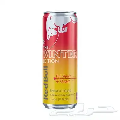 ريدبول مستورد Redbull 7