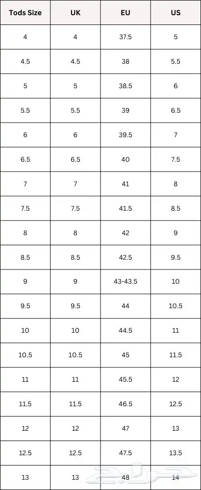 جزمة تودز أصلية نظيفة جدا 7