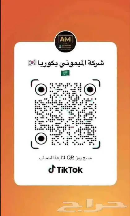 مرسيدس CLE450 2024 استيراد كوريا 15