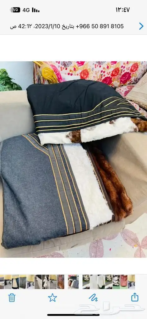 طفيلي فروة جلد طبيعي عرض خاص 40