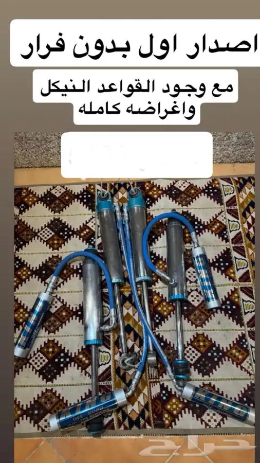 مساعدات كنق الاصدار اول 0