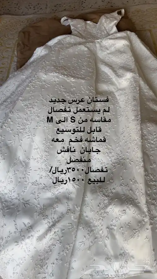 فستان جديد 0
