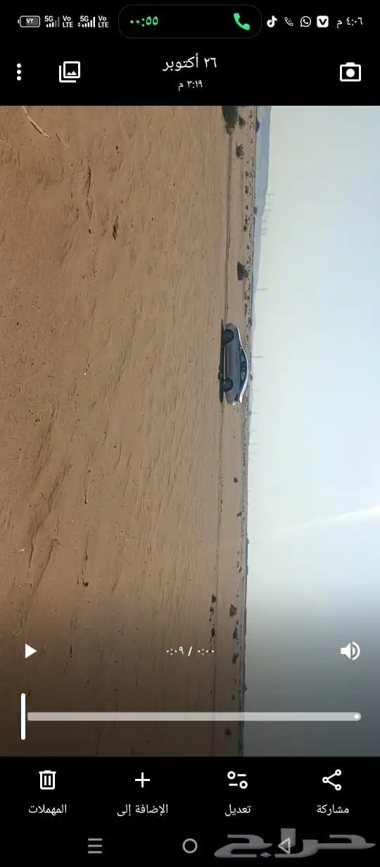 للبيع ثلث ارض بحي الوداد بمخطط طيبه الفرعيه 1