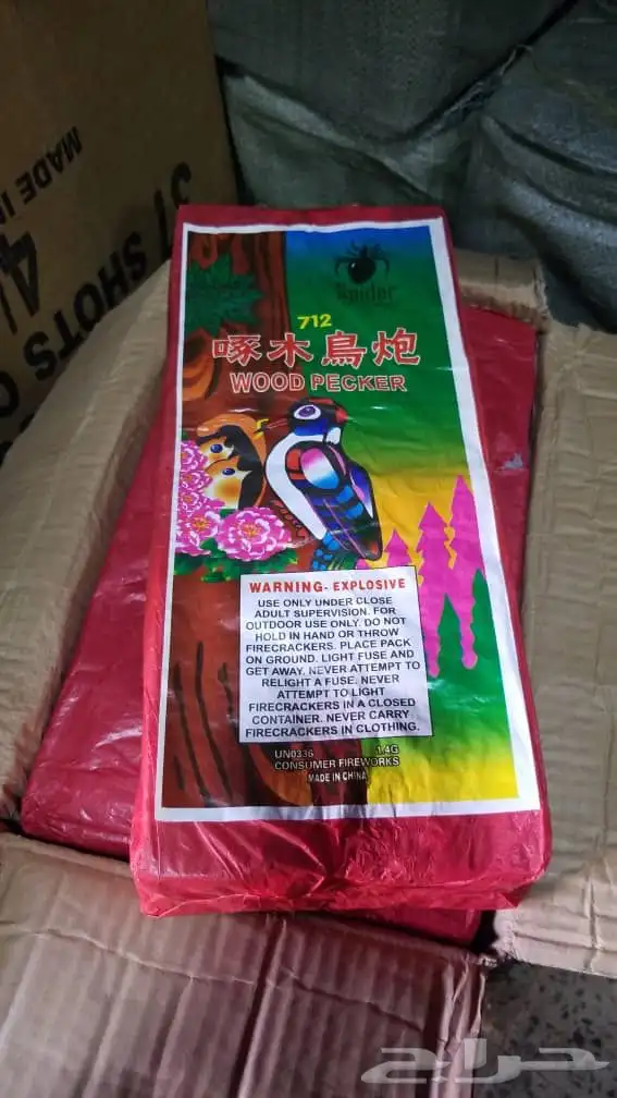 طراقيع اصلي 1