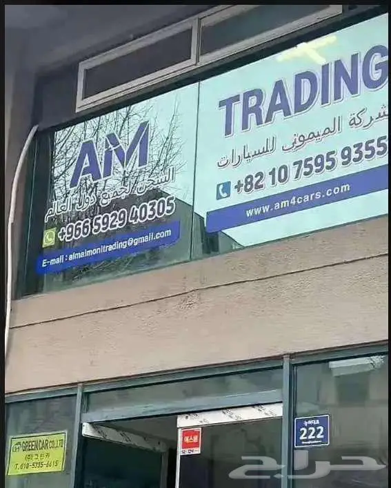 BMW M2 2024 استيراد كوريا معرض الميموني 8