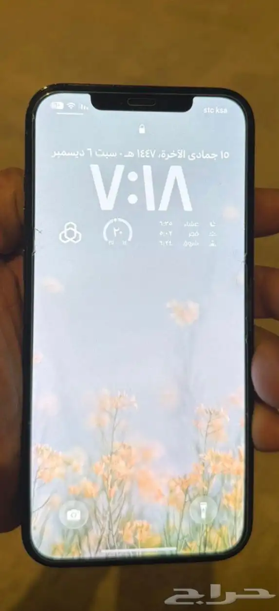 ايفون 12 بروماكس 1