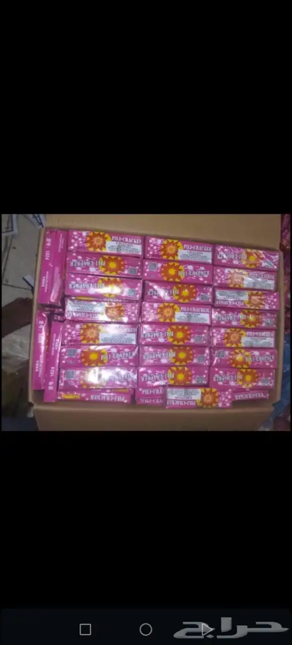 طراطيع جملة وقطاعي 1