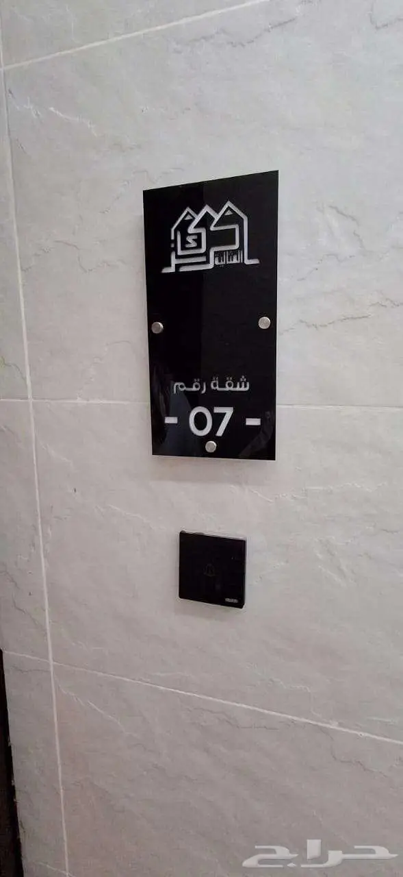 شقة جديدة للإيجار حي الزهراء 10