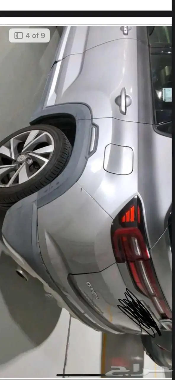 شانجان نظيففه جدا 5