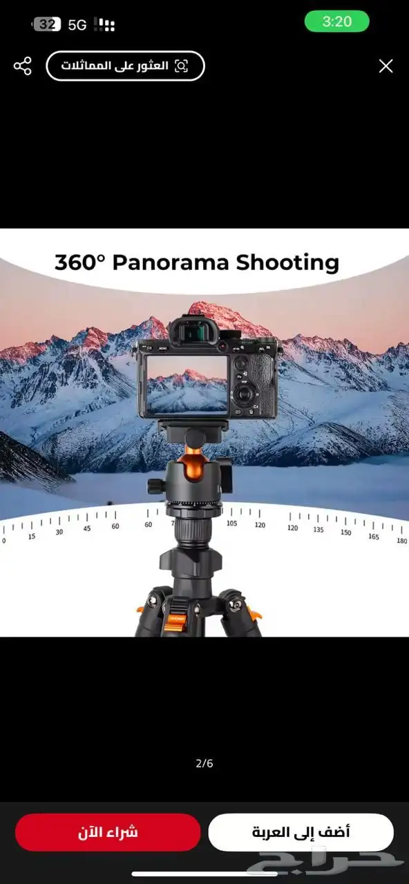 جوبرو 10   ترايبود 3