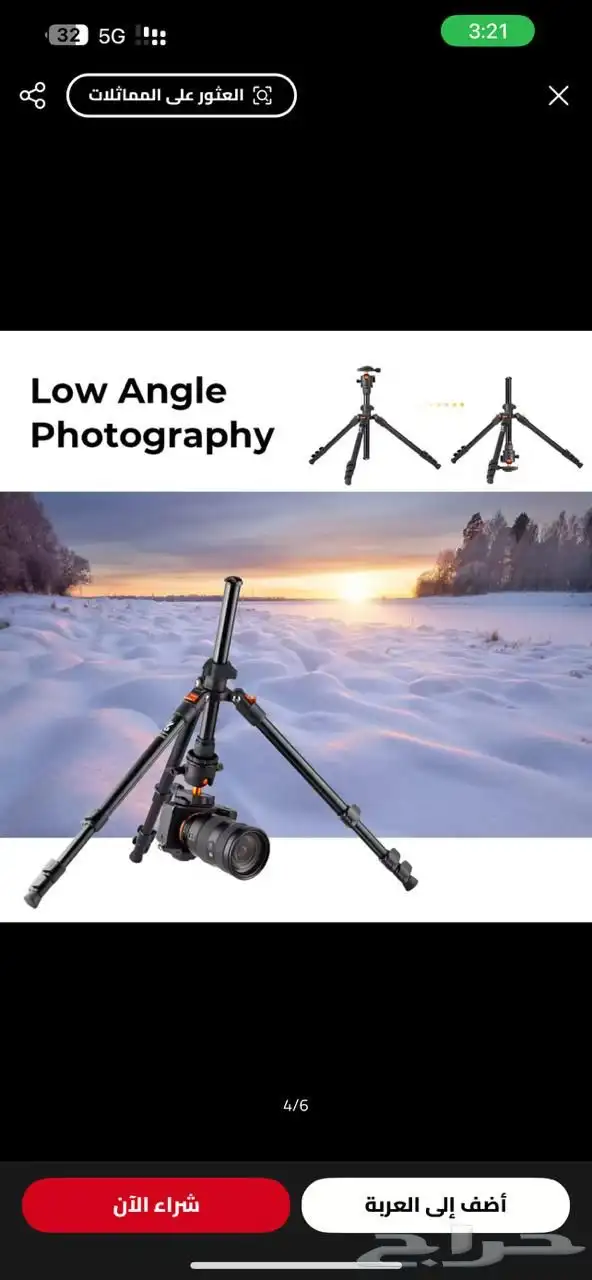 جوبرو 10   ترايبود 2