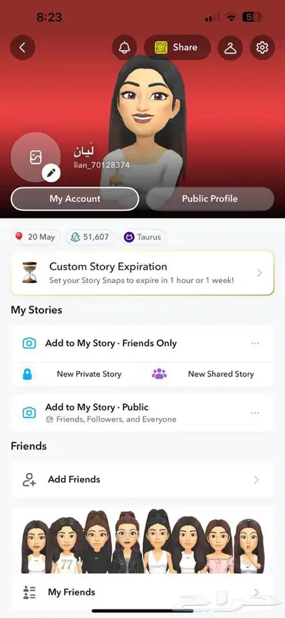 حسابات سناب شات نقاط فقط 50 و 100 الف index