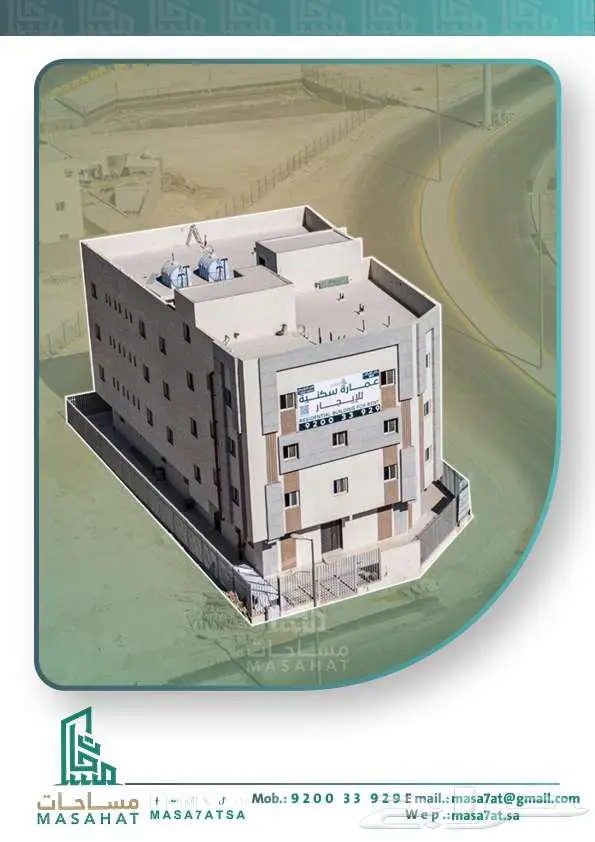 عمارة سكنية للإيجار - الرياض _ البوابة الصناعية 8