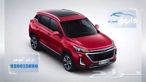 بايك X35 ELEET 2025 كسرنا الأسعار بمناسبة نهاية السنة 1