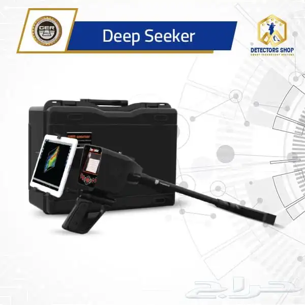 كشف مياه ابار ارتوازية ب احدث وأفضل الاجهزه 5