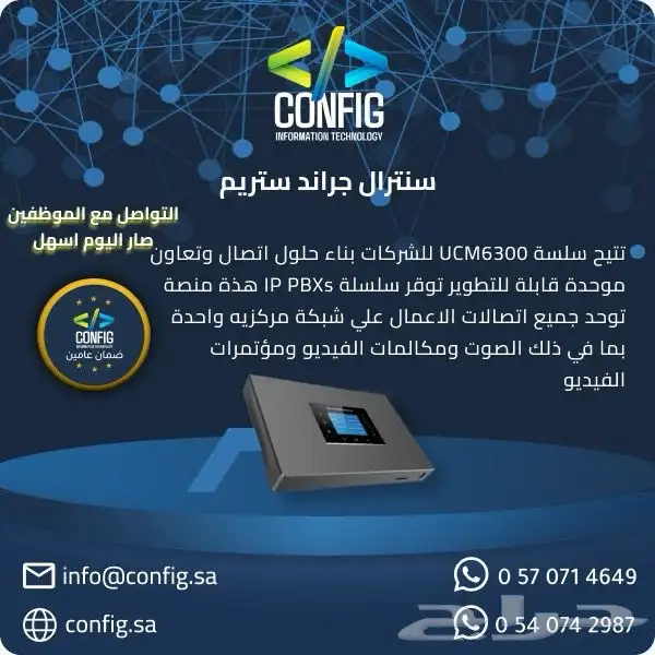 كاميرات مراقبه   سنترال   انتركم   اجهزه بصمه   مقوى شبكه 13