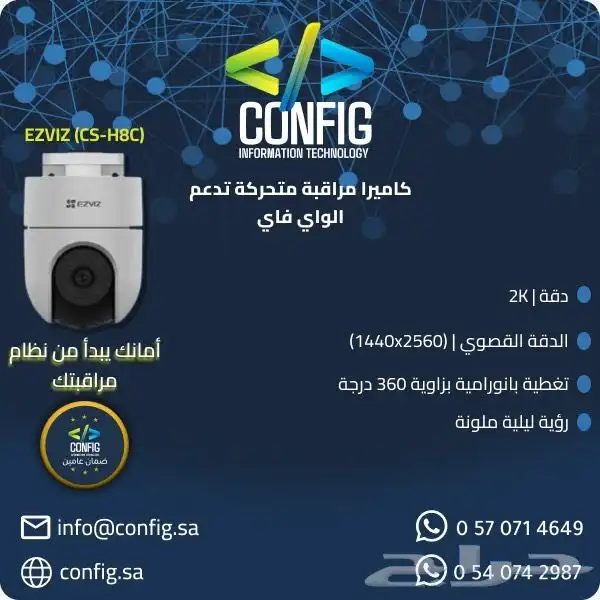 كاميرات مراقبه   سنترال   انتركم   اجهزه بصمه   مقوى شبكه 10