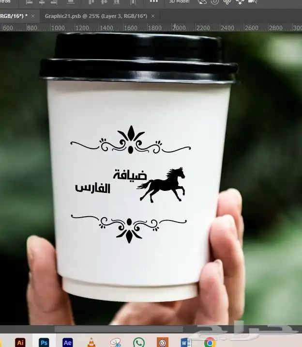 اكواب ورقية راقية 5