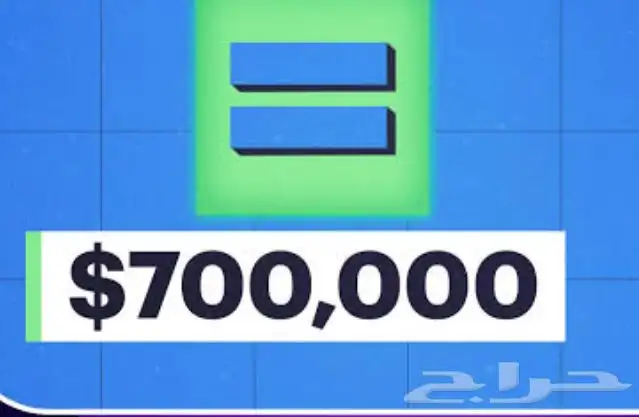 احتاج سيولهه 0