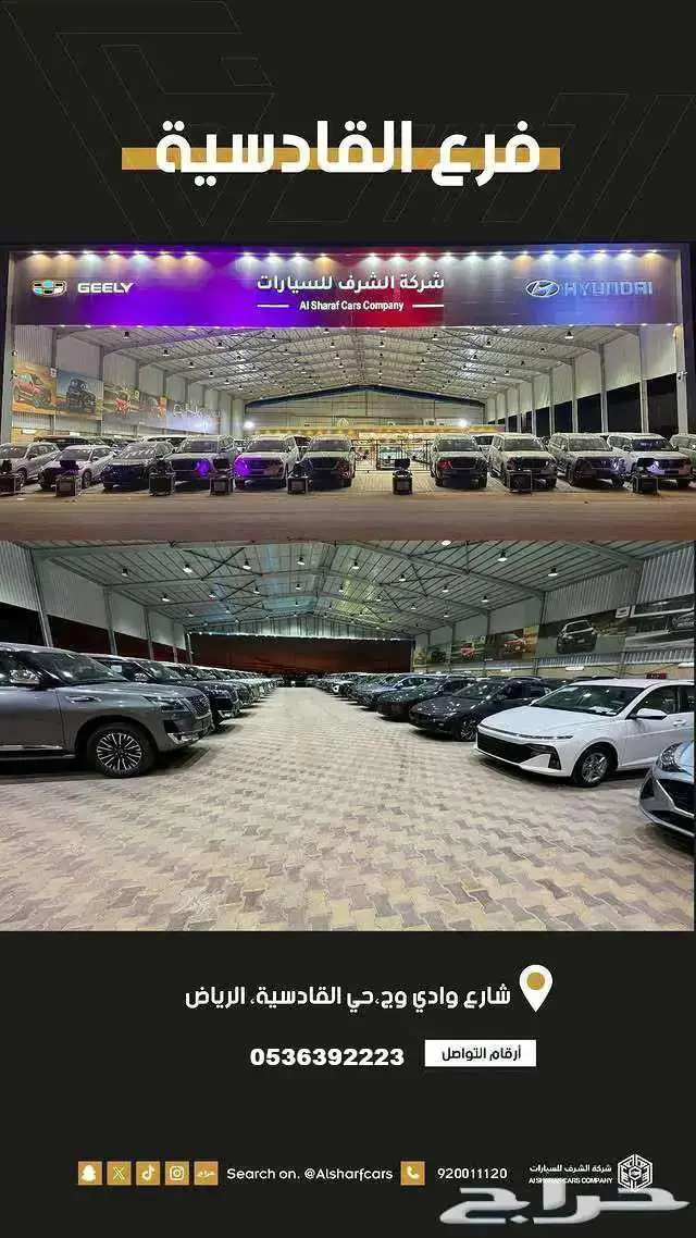 تيريتوري امبيانتي 2026 خليجي اصدار لوحات فوري 6