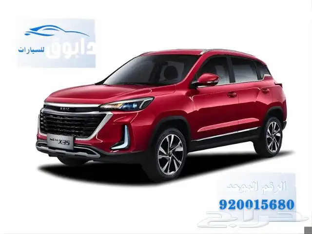 بايك X35 ELEET 2025 كسرنا الأسعار بمناسبة نهاية السنة 0