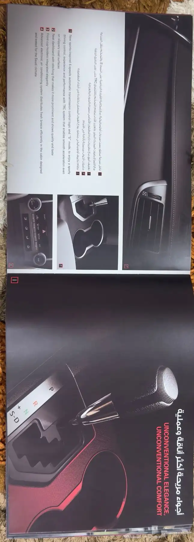 كاتالوج كامري 2012 - 2013 4