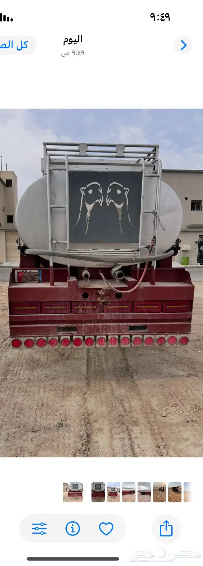 تانكي عايدي 0