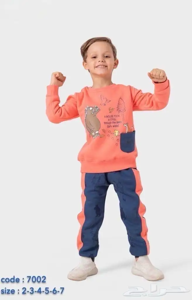 ترينقات شتويه بسعر الجمله 2