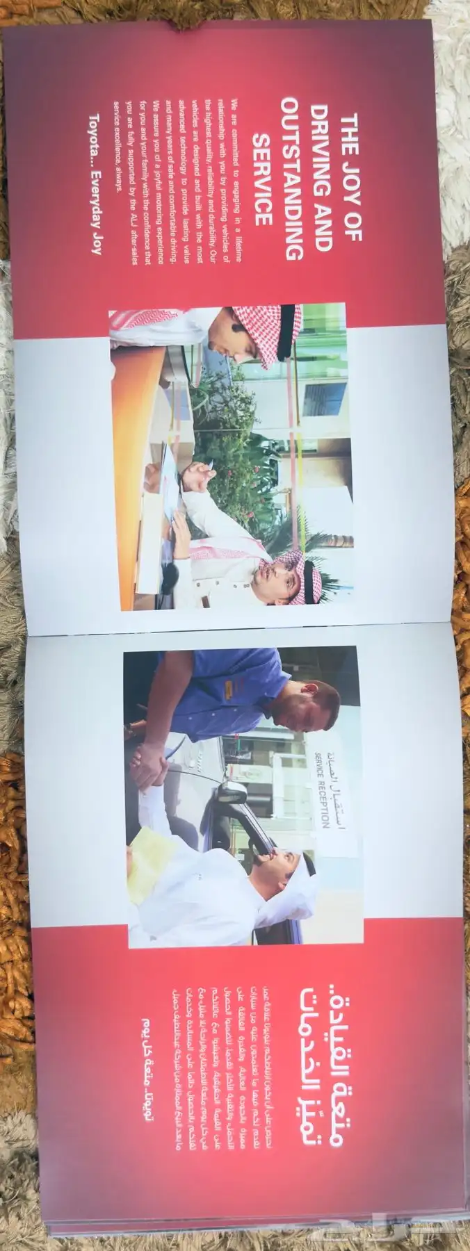 كاتالوج كامري 2012 - 2013 9