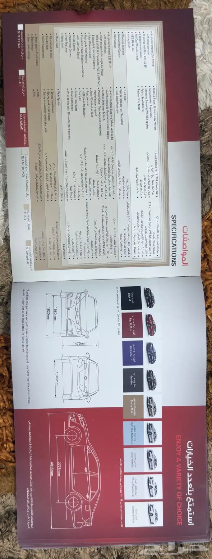 كاتالوج كامري 2012 - 2013 10