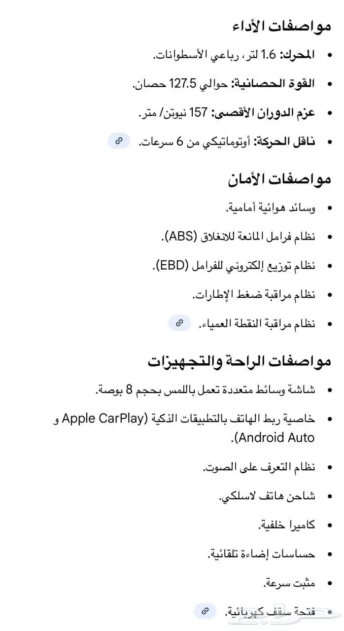 للبيع   سيارة هيونداي النترا CN72021 11