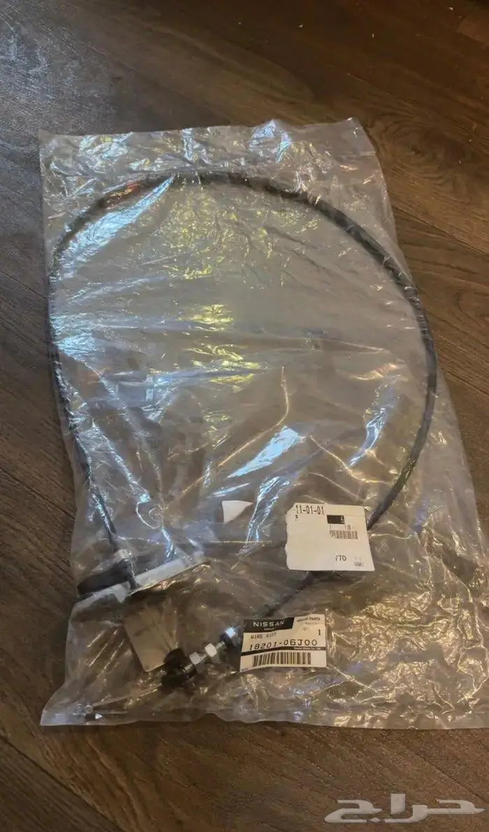 سلك دعسه كربريتر باترول 88 - 97 اصلي 0