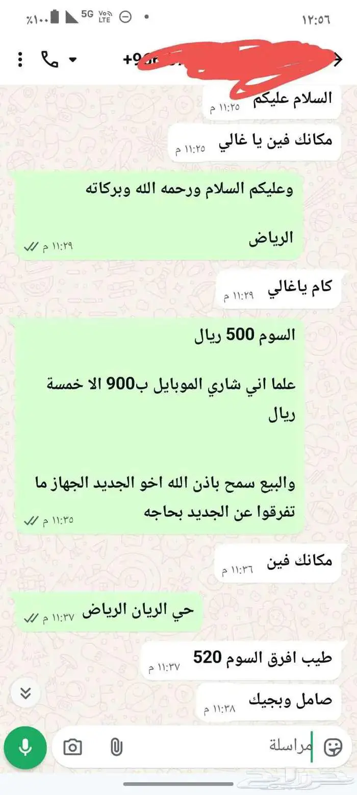 موتورولا ايدج 60 فيوجن Motorola Edge 60 Fusion 6