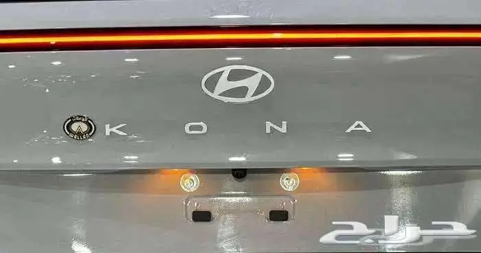 هيونداى كونا سمارت 2025 عرض جديد من شركه خالد 21